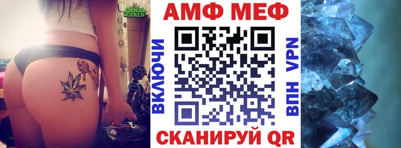 АМФЕТАМИН 98%  купить закладку  Североуральск 