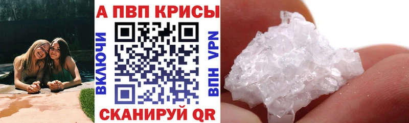 A PVP крисы CK  закладка  Североуральск 