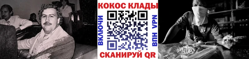 Cocaine Эквадор  блэк спрут как войти  Североуральск 