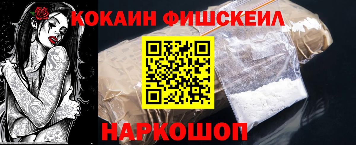 Североуральск  КОКАИН 97%  Cocaine Боливия  Вход с VPN 