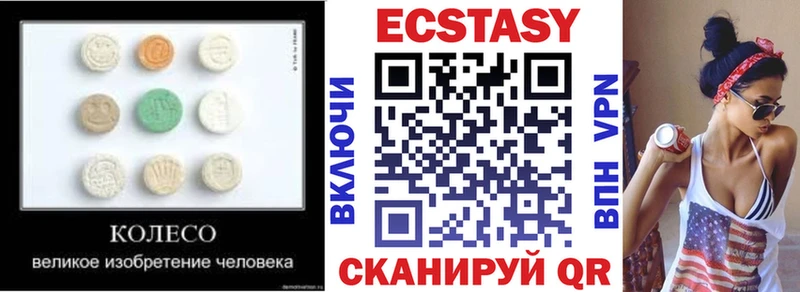 ЭКСТАЗИ круглые  ОМГ ОМГ ссылки  Североуральск 