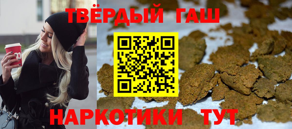 Гашиш AMNESIA HAZE  Вход с VPN  Североуральск 