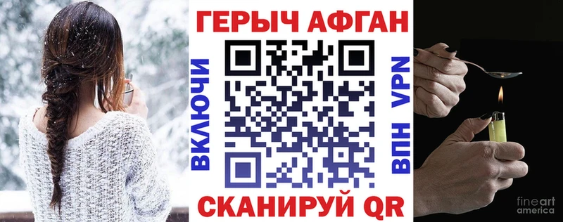 ГЕРОИН гречка  Североуральск 