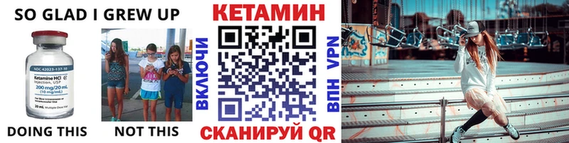 КЕТАМИН ketamine  Североуральск 