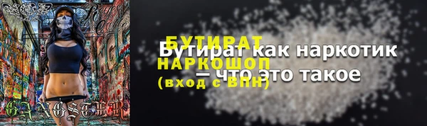 кокаин Надым