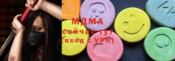 гидропоника Нефтегорск