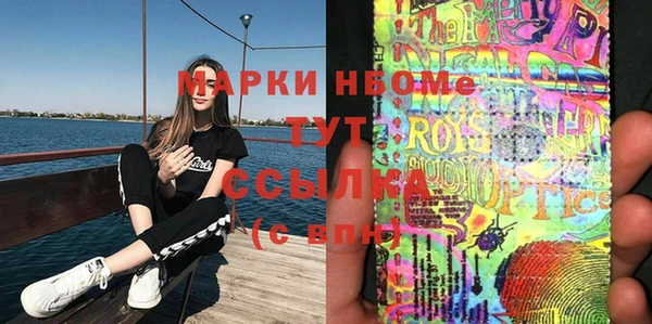 меф Сатка