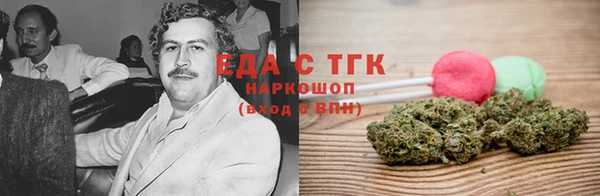 гидропоника Нефтегорск