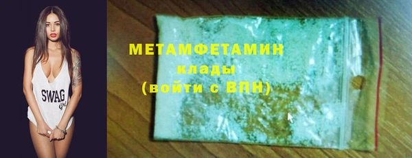 гидропоника Нефтегорск
