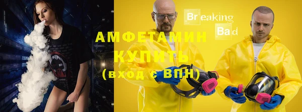 гидропоника Нефтегорск