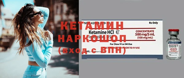 гидропоника Нефтегорск