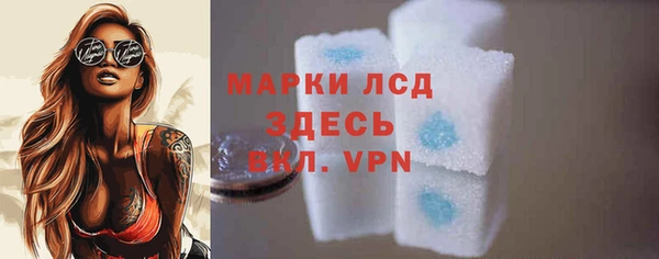 гидропоника Нефтегорск
