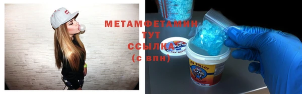 гидропоника Нефтегорск