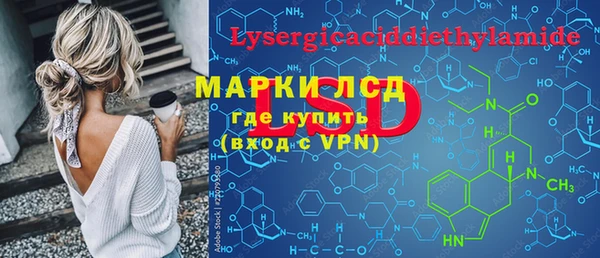 гидропоника Нефтегорск