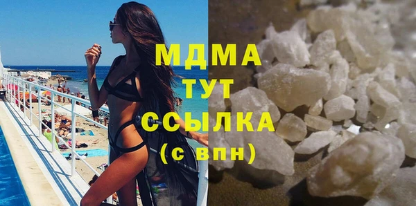 гидропоника Нефтегорск