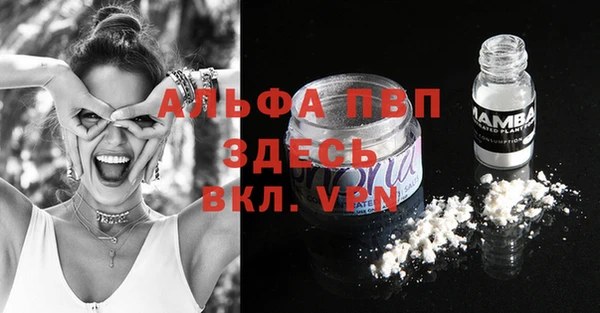 меф VHQ Сафоново