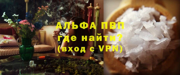 гидропоника Нефтегорск