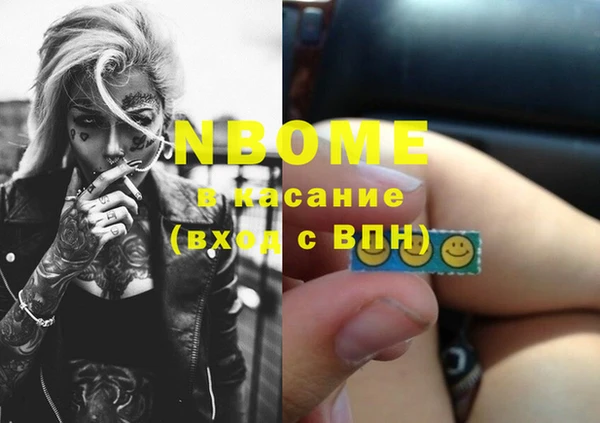 МДМА Саяногорск