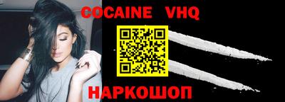 прущий лед Кимры