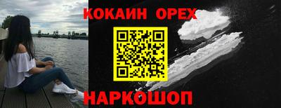 мяу мяу кристалл Кинель