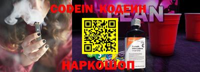 мяу мяу кристалл Кинель