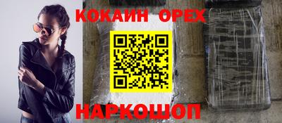 мяу мяу кристалл Кинель