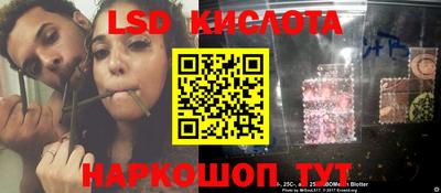 мяу мяу кристалл Кинель