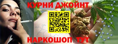 мяу мяу кристалл Кинель