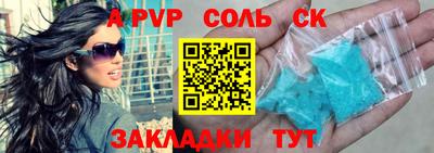 мяу мяу кристалл Кинель
