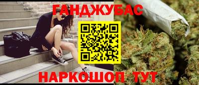 мяу мяу кристалл Кинель