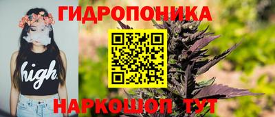 мяу мяу кристалл Кинель