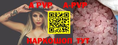 мяу мяу кристалл Кинель