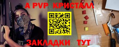прущий лед Кимры