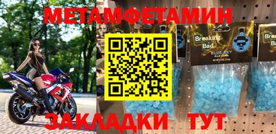 мет Кингисепп