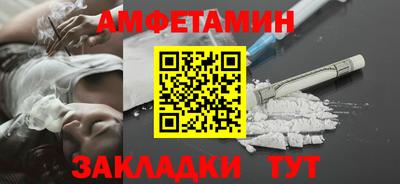 мяу мяу кристалл Кинель