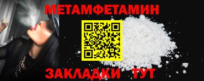 мяу мяу кристалл Кинель