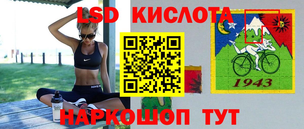 ЛСД экстази кислота Североуральск