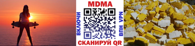 где продают   Североуральск  MDMA молли 