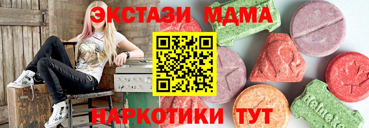 Cocaine  МАРИХУАНА  Вход с VPN  МЕФ   NBOMe  Амфетамин кристаллы  Североуральск  Гашиш  Продажа наркотиков 