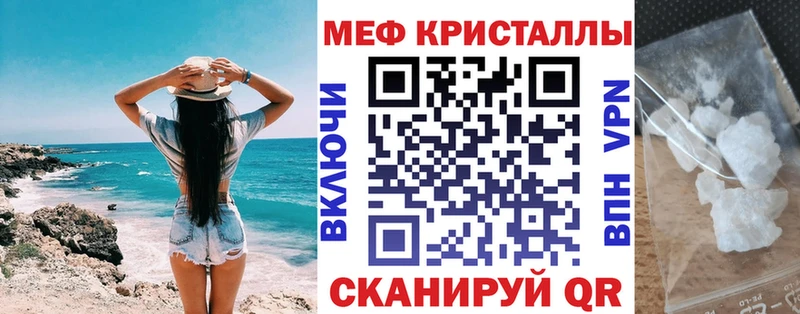 хочу   Североуральск  МЯУ-МЯУ VHQ 