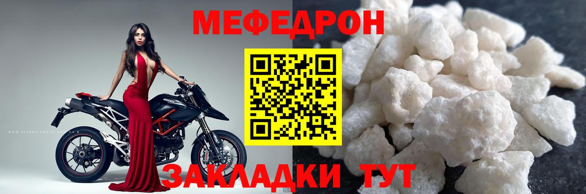 МДМА  Североуральск  25-NBOMe  АМФЕТАМИН  Alpha-PVP  ГАШИШ  КОКАИН  Вход с VPN  Меф  Марихуана  Бошки Шишки 