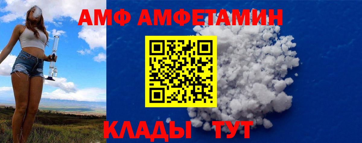 МЕТАМФЕТАМИН мет Североуральск