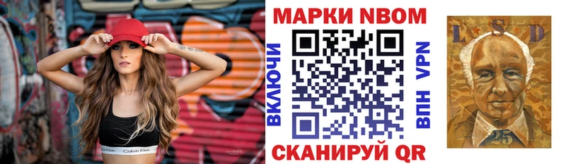 как найти закладки  Североуральск  Марки 25I-NBOMe 1,8мг 