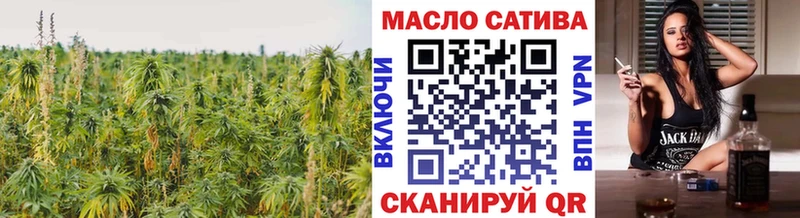 Дистиллят ТГК гашишное масло  наркота  Североуральск 