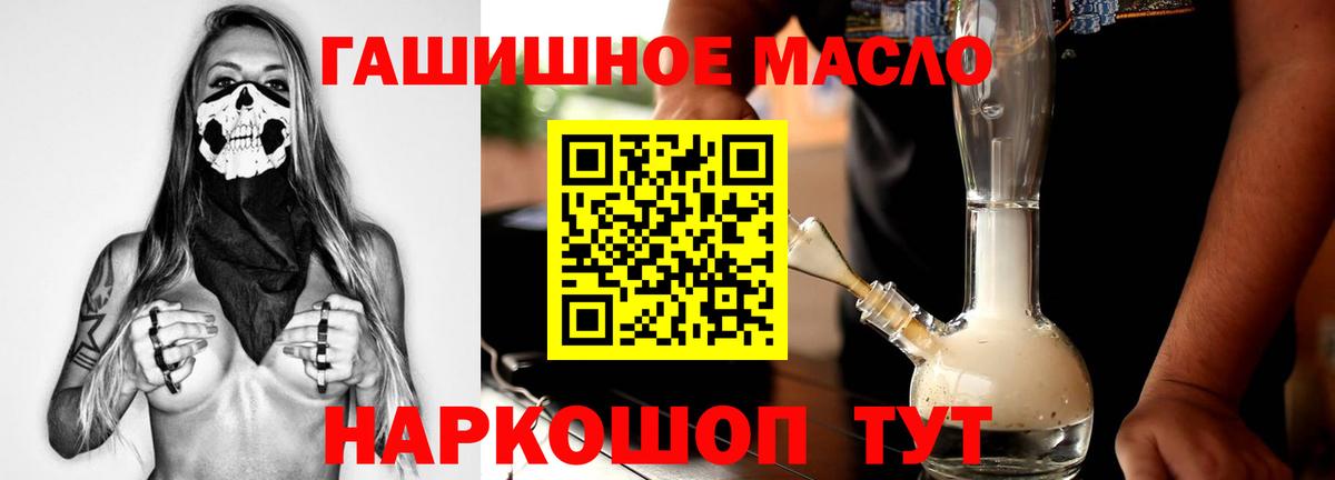 Североуральск  ТГК вейп с тгк  Вход с VPN  ТГК концентрат 