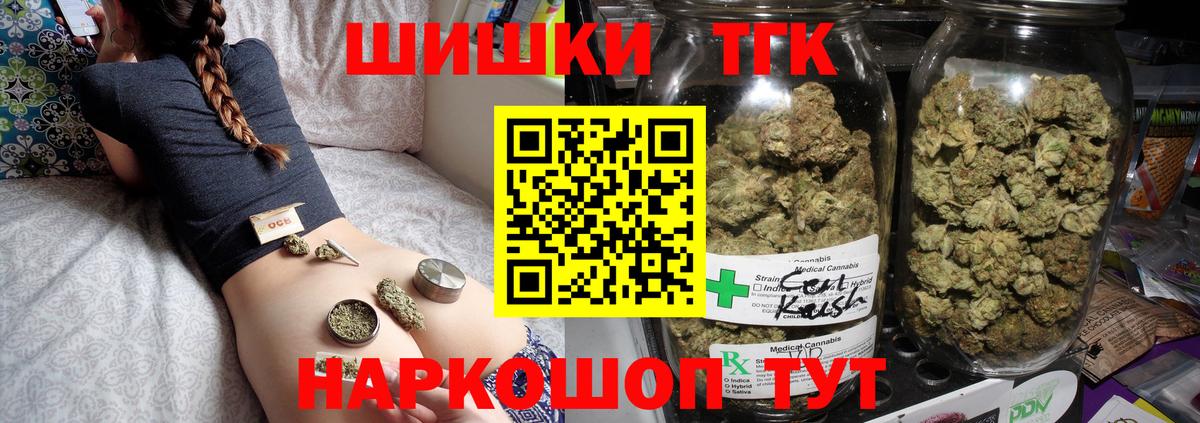Шишки марихуана семена Североуральск