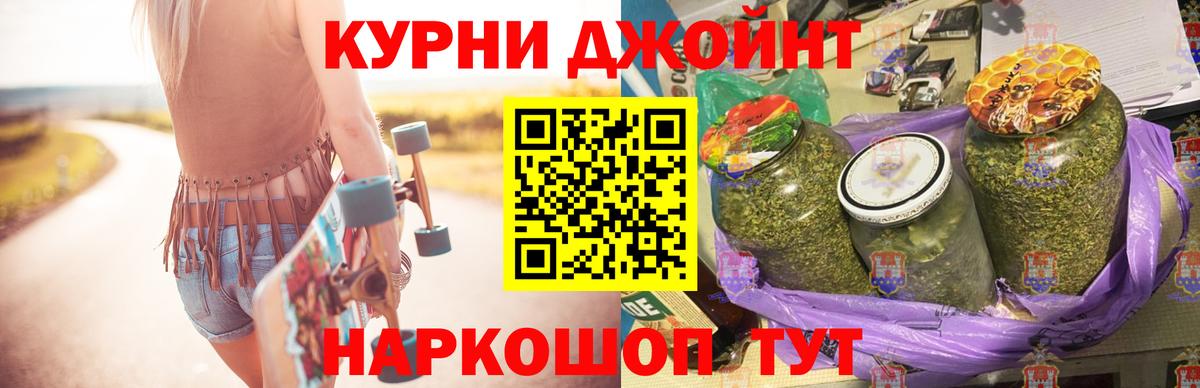 Шишки марихуана Bruce Banner  Вход с VPN  Североуральск  Бошки Шишки White Widow 